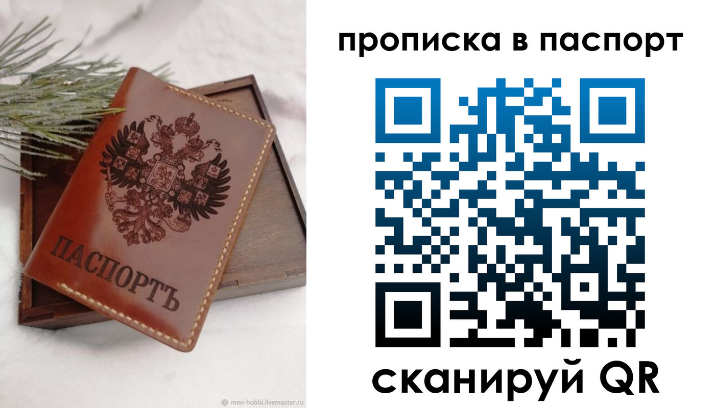 регистрация для школы в Курске