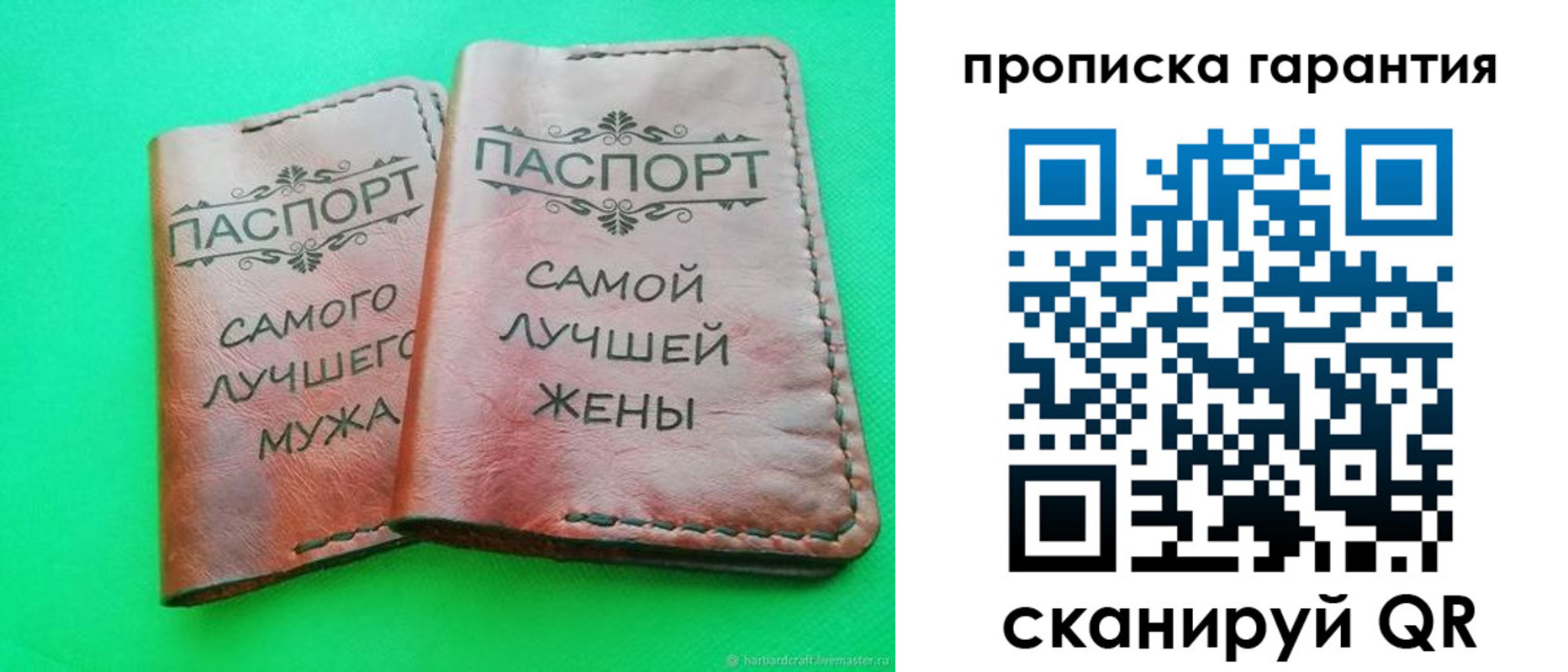 временная регистрация гарантия в Курске